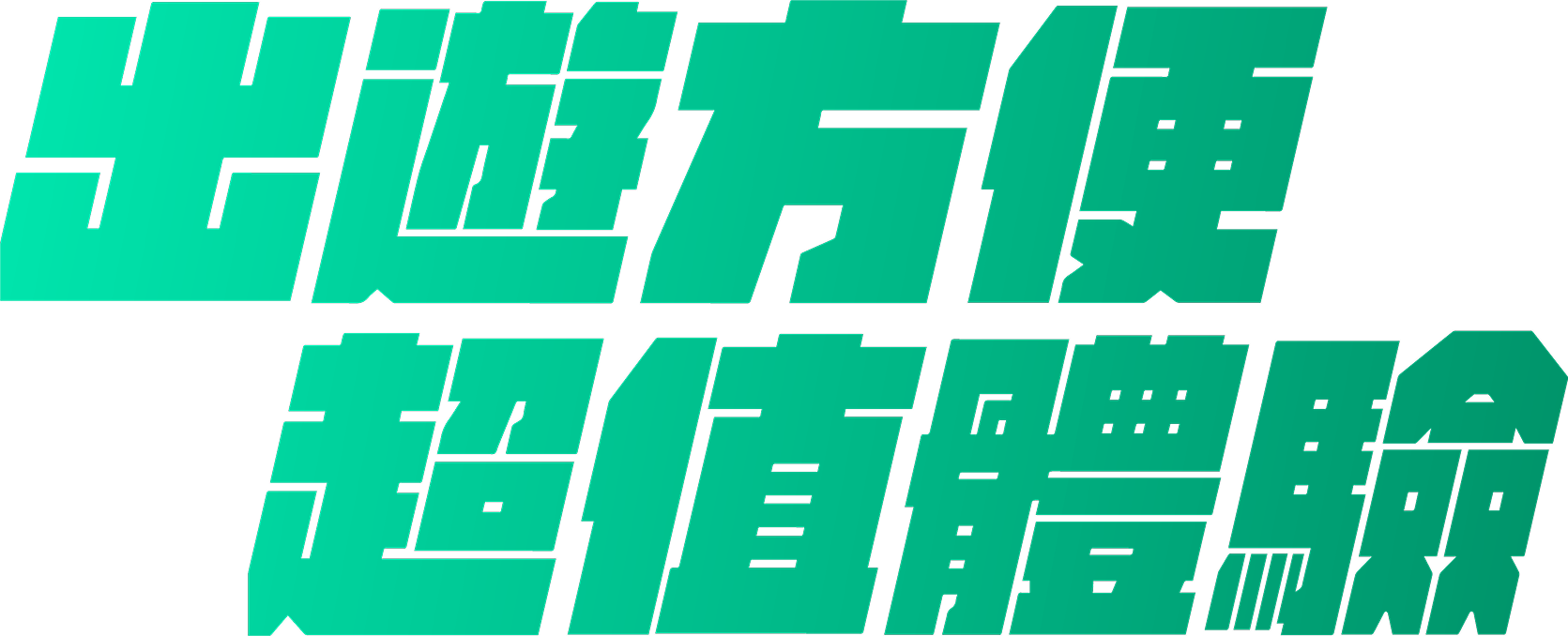 slogan